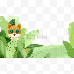 可爱小动物与绿叶装饰边框
