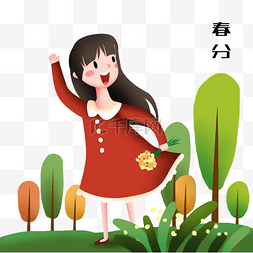 春天来了！图片_春分高兴的女孩插画