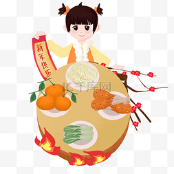 团年图片_新年年夜饭