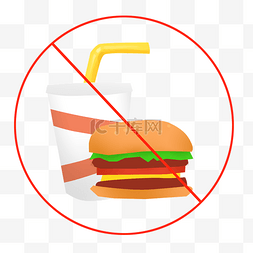 警示牌圆形图片_禁止外带食物警示牌