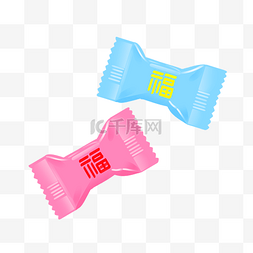蓝色福字图片_福字粉色蓝色糖果
