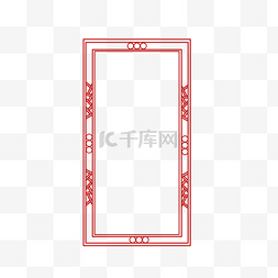 红色古典中国风边框免扣图