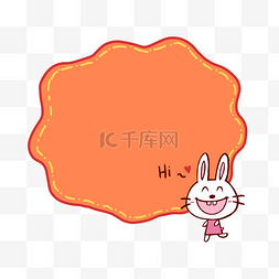 可爱动物边框插画图片_橙色可爱兔子边框插画