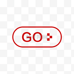 点击按钮图片_点击查询红色标签按钮GO