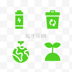 绿色地球卡通图片_环保绿色健康免扣图标