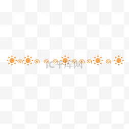 分割线图片_卡通小太阳分割线