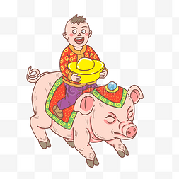 猪年2019年男娃骑猪