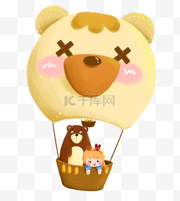 元气少女与小熊坐热气球