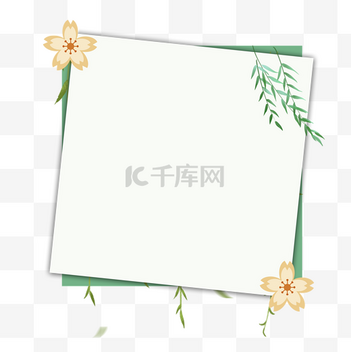 猜你喜欢的对话框素材