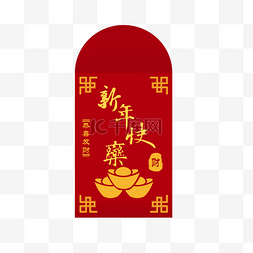 群发红包图片_新年快乐红包