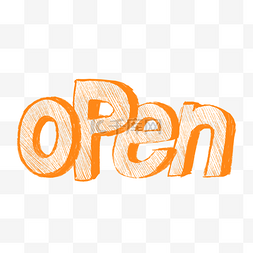 艺术装饰字体设计图片_橘色涂鸦OPEN字体PNG