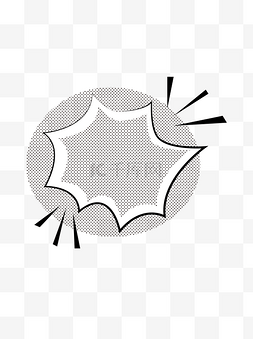 波普风黑白对话框爆炸框装饰图案