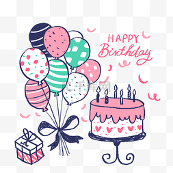 风和图片_手绘粉色系生日蛋糕和气球PNG免抠