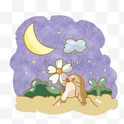 温馨童趣手绘图片_小鼹鼠看月亮童趣卡通png