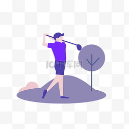 简约蓝紫色高尔夫球的男人