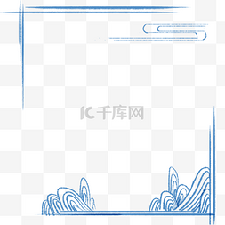 大山图片_ 大山边框 