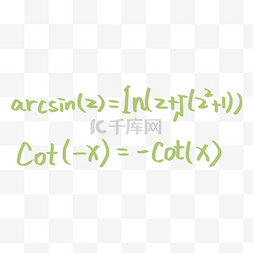 大学迎新图片_两个大学高等数学