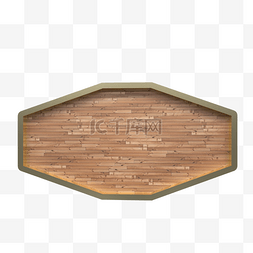 木板图片_创意木板销售标签矢量素材