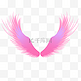 手绘粉色的翅膀插画