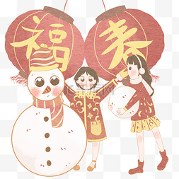 姐妹春节欢乐堆雪人