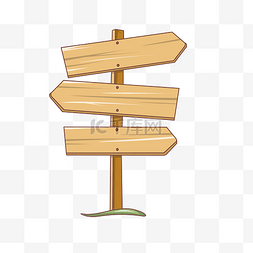 木牌木板图片_三个箭头木板指示牌