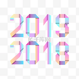 立体字图片_矢量手绘卡通2019