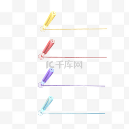 彩色数字目录图片_彩色铅笔PPT流程图目录