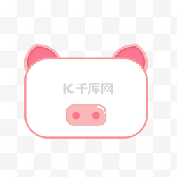 猪可爱动物图片_可爱动物猪猪对话框文本框