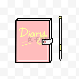 本子粉色图片_粉色日记本和笔插画