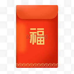 手绘福字红包