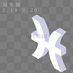 卡通数字符号免扣