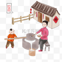 手绘元宵节插画图片_中国风手绘做元宵