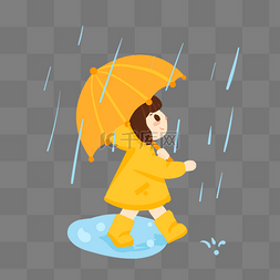 雨伞卡通图片_下雨人物和雨伞插画