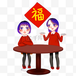 新年春节手绘卡通吃饺子除夕大年