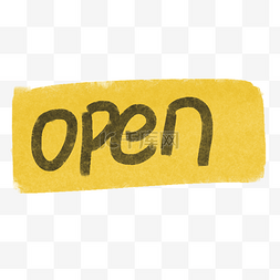 展厅开放图片_一个黄色的open营业招牌