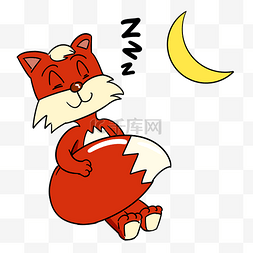 睡觉的红色狐狸
