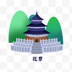 地标北京建筑插画