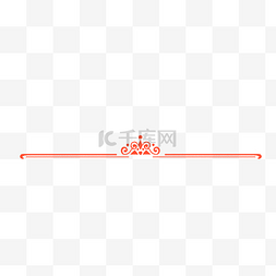 分割线插图图片_手绘红色皇冠分割线