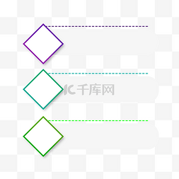 ppt流程图片_简约风格PPT流程图元素