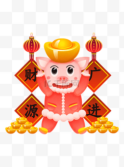 2019财神猪图片_2019猪年过年金元宝卡通猪形象元