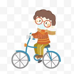 卡通戴眼镜男孩图片_雾霾天骑自行车戴口罩的男孩免抠