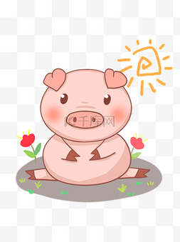 粉色卡通手绘小花图片_商用卡通可爱坐姿猪年手绘手账猪