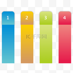 分类标签矢量素材图片_竖副彩色信息图表