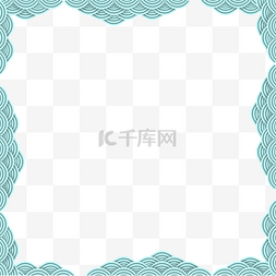 中国风蓝色海纹边框