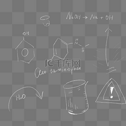 化学紧致图片_常用教育化学方程式
