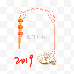 饺子框图片_手绘新年边框