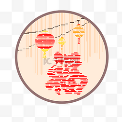 中字水墨图片_中国风福字灯笼手绘插画