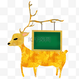 金色的小鹿和黑板插画