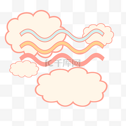 清新空气图片_手绘三色条纹小云朵