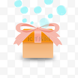 礼物盒免费下载图片_可爱礼物盒免扣素材免费下载